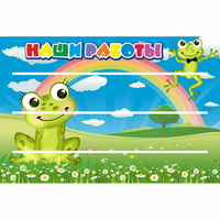 Стенд "Наши работы" 0.9x0.6 - fgospostavki.ru - Вологда