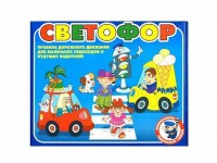 Настольная игра "Светофор" - fgospostavki.ru - Вологда