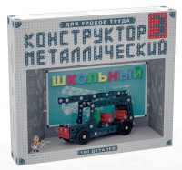 Конструктор металлический для уроков труда Школьный-3 (160 элементов) - fgospostavki.ru - Вологда