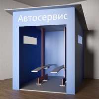 Игровой домик «Автосервис» - fgospostavki.ru - Вологда