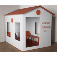 Игровой домик «Скорая помощь» - fgospostavki.ru - Вологда