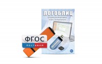 Речевое интерактивное экспресс-обследование "ЛогоБлиц" - fgospostavki.ru - Вологда