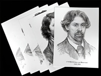 Портреты художников (22 шт, ф А3 ) - fgospostavki.ru - Вологда