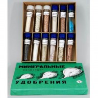 Коллекция "Минеральные удобрения" - fgospostavki.ru - Вологда
