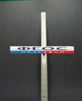 Линейка пластмассовая с ручкой 1 метр - fgospostavki.ru - Вологда