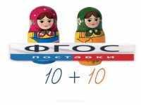 Счетный материал на магнитах "Матрешки" - fgospostavki.ru - Вологда