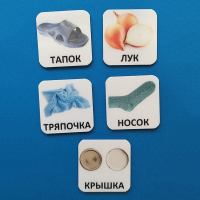 Набор карточек "ДИСТРАКТОРЫ" - fgospostavki.ru - Вологда