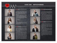 Стенд "Болезни наркоманов" - fgospostavki.ru - Вологда