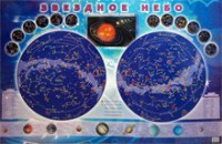 Настенная карта звездного неба для детей - fgospostavki.ru - Вологда