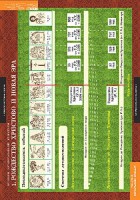 Комплект таблиц. История религиозной культуры. Основы православной культуры 1-4 классы. - fgospostavki.ru - Вологда