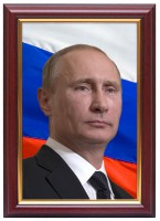 Портрет Путина В.В. - fgospostavki.ru - Вологда