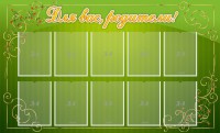 Стенд "Для Вас, родители!" - fgospostavki.ru - Вологда