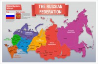 Стенд "Карта России (английский)" - fgospostavki.ru - Вологда