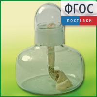 Спиртовка демонстрационная - fgospostavki.ru - Вологда