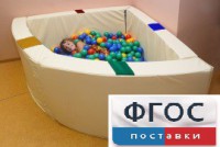 Сухой бассейн в форме 1/4 круга с кнопками-переключателями (150х150х66 сантиметров) - fgospostavki.ru - Вологда