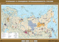 Комплект карт. География 8-9 классы. - fgospostavki.ru - Вологда
