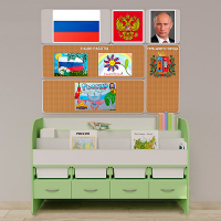 Уголок патриотического воспитания для дошкольников "Россия" Минимальный - fgospostavki.ru - Вологда