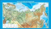 Стенд "Карта Российской федерации" - fgospostavki.ru - Вологда