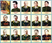 Стенд "Полководцы победы" - fgospostavki.ru - Вологда