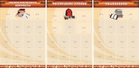 Информационные стенды - fgospostavki.ru - Вологда