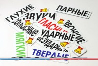Набор магнитных карточек "Звуки" - fgospostavki.ru - Вологда