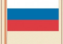 Комплект плакатов "Государственные и военные символы Российской Федерации" - fgospostavki.ru - Вологда