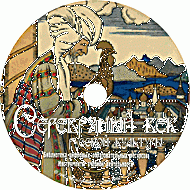 Серебряный век русской культуры. (Учебно-методический комплект) - fgospostavki.ru - Вологда