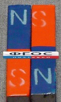 Магнит полосовой демонстрационный (пара) - fgospostavki.ru - Вологда