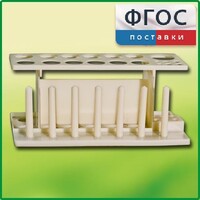 Штатив пластмассовый для пробирок - fgospostavki.ru - Вологда