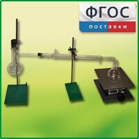 Установка для перегонки веществ - fgospostavki.ru - Вологда
