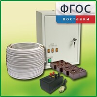 Комплект электроснабжения до 30 мест с ВУ-4М - fgospostavki.ru - Вологда