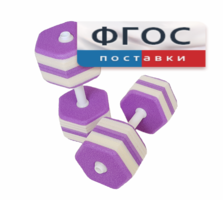Аквагантели шестигранные - fgospostavki.ru - Вологда