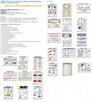 Комплект таблиц Химия 8 класс (24 таблицы) - fgospostavki.ru - Вологда