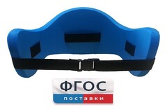 Аквапояс S - fgospostavki.ru - Вологда