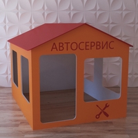 Детский игровой домик «Мастерская» - fgospostavki.ru - Вологда