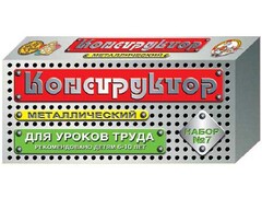 Конструктор металлический для уроков труда № 7 (148 элементов) - fgospostavki.ru - Вологда