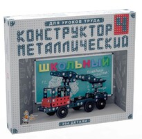 Конструктор металлический для уроков труда Школьный-4 (294 элемента) - fgospostavki.ru - Вологда