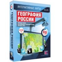 Интерактивные карты. География России. 8–9 классы. Природа России. Исследования территории России. Часовые пояса. - fgospostavki.ru - Вологда
