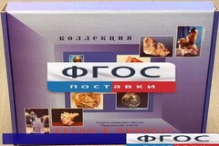 Коллекция "Кварц в природе" - fgospostavki.ru - Вологда