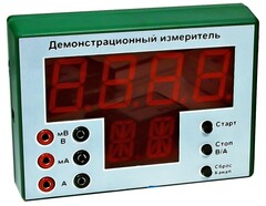Демонстрационный измерительный прибор универсальный - fgospostavki.ru - Вологда