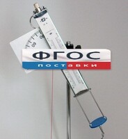 Пистолет баллистический - fgospostavki.ru - Вологда