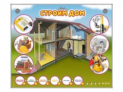 Электрифицированный стенд-тренажер "Строим дом" - fgospostavki.ru - Вологда