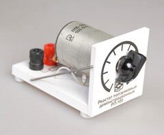 Реостат ползунковый РП 100 (РПШ-2) - fgospostavki.ru - Вологда