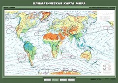 Комплект карт. География 7 класс. - fgospostavki.ru - Вологда