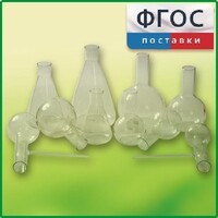 Комплект колб - fgospostavki.ru - Вологда