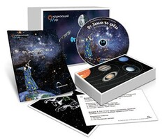 Комбинированное наглядное пособие "От Земли до звезд" (Астрономия 1–4 классы) - fgospostavki.ru - Вологда