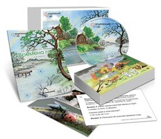Комбинированное наглядное пособие "Времена года" - fgospostavki.ru - Вологда