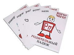 Комплект таблиц "Падежи-человечки" (6 таблиц, формат А3, ламинированные) - fgospostavki.ru - Вологда