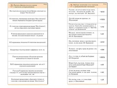 Комплект карточек (10) "Обучающий калейдоскоп. Глагол" - fgospostavki.ru - Вологда