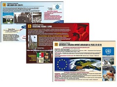 Комплект таблиц по истории "Новейшая история" раздаточные (цветные, ламинированные, А4, 10 штук) - fgospostavki.ru - Вологда